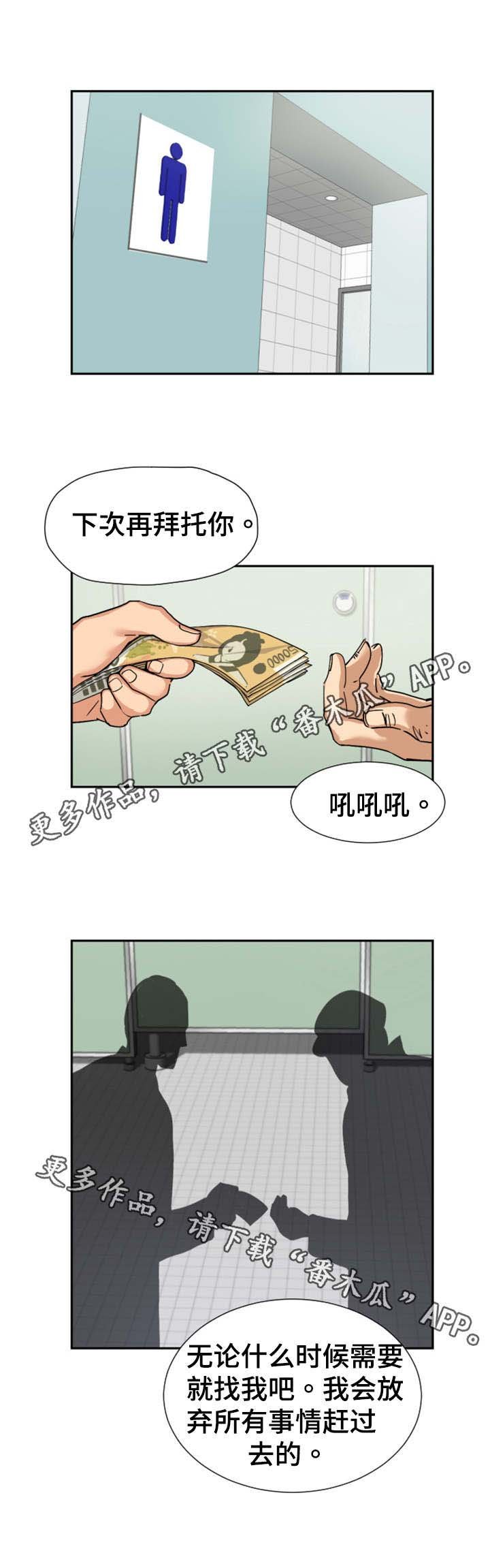 第32章：幕后之人