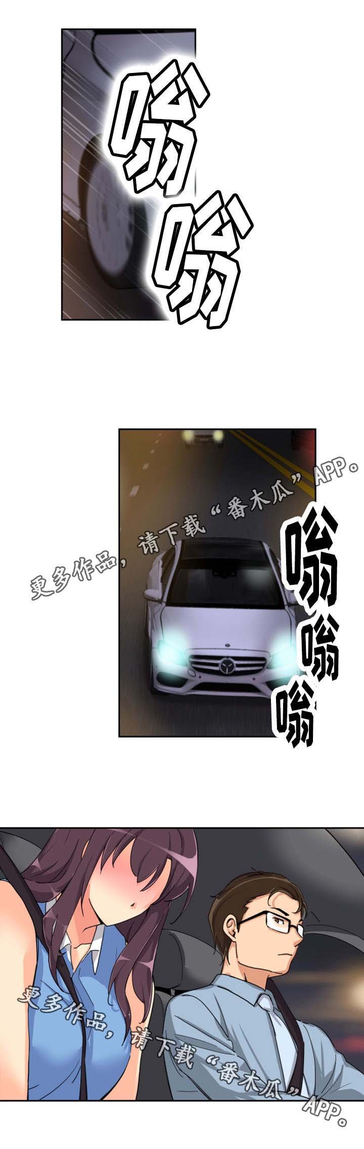 第33章：健身器材