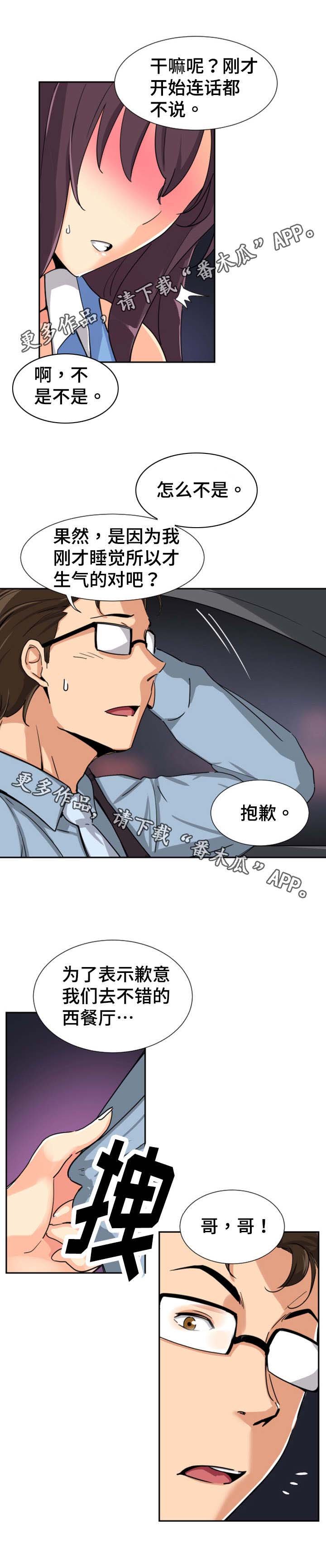 第33章：健身器材
