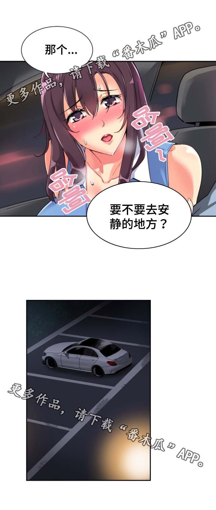第33章：健身器材