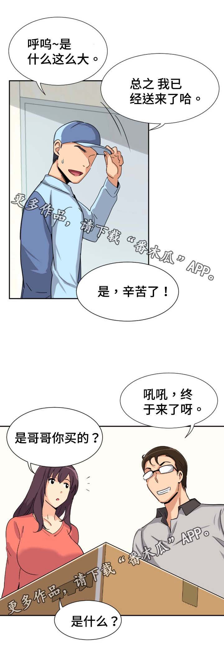 第33章：健身器材
