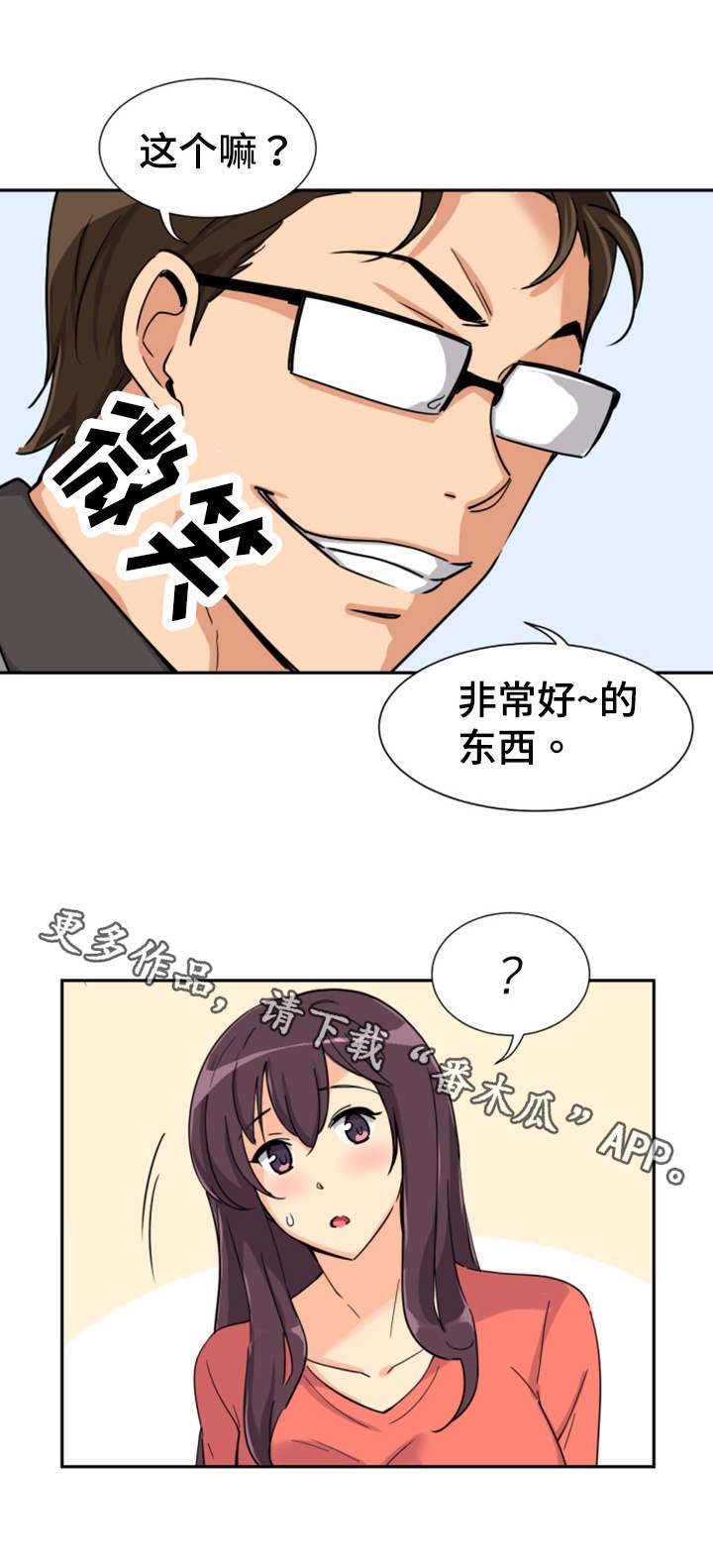 第33章：健身器材