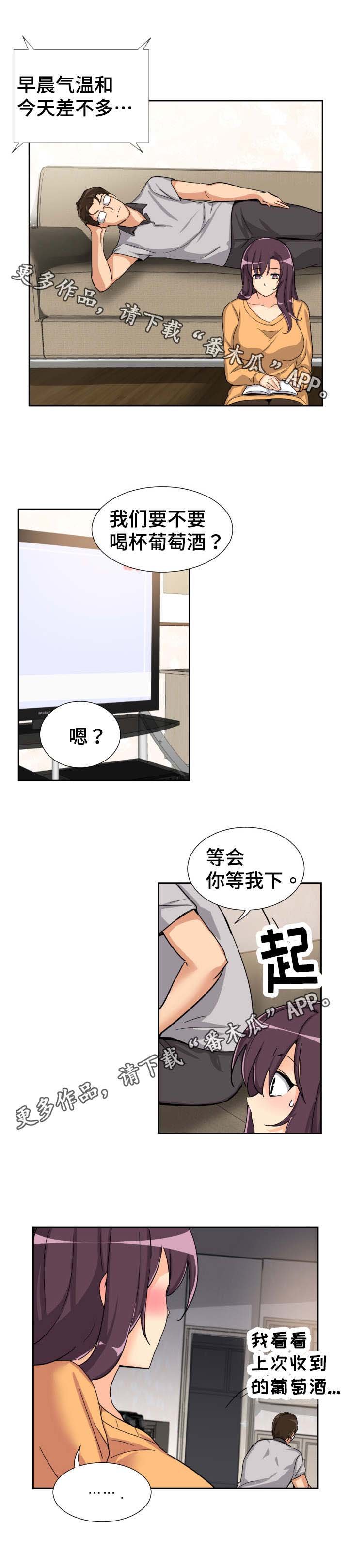第34章：器材的真正用法