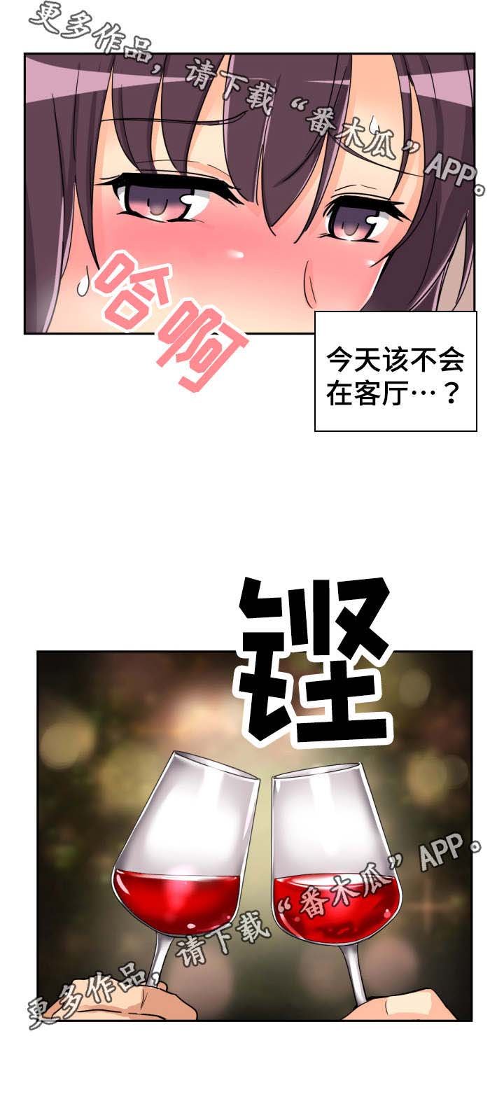 第34章：器材的真正用法