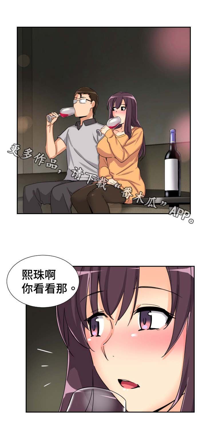 第34章：器材的真正用法