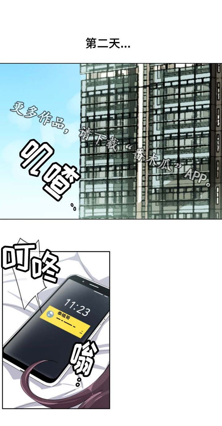 第35章：道具