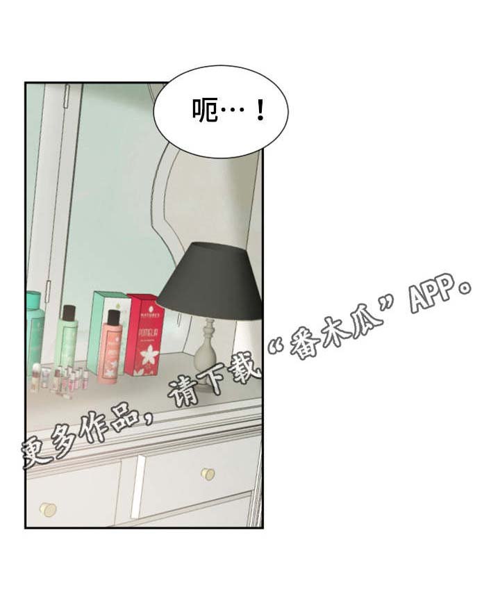 第35章：道具