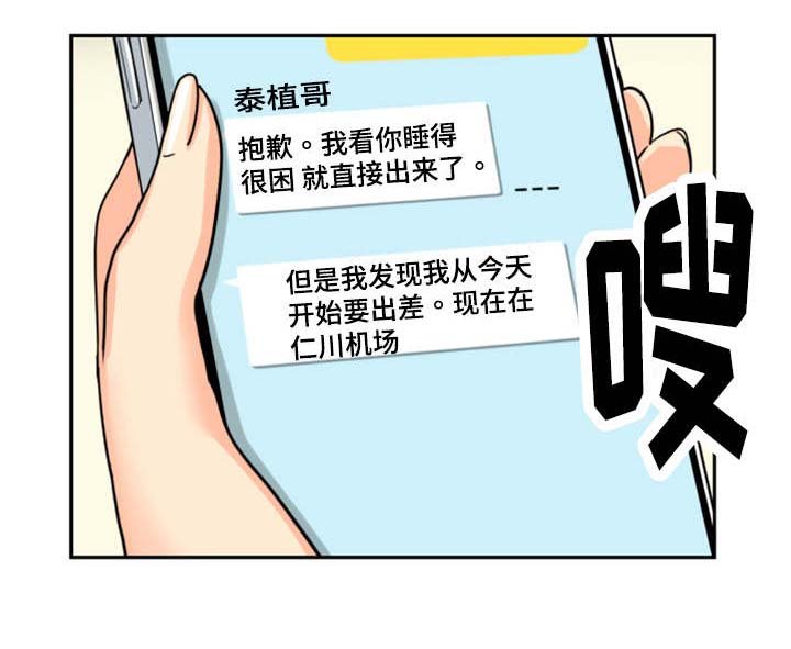 第35章：道具
