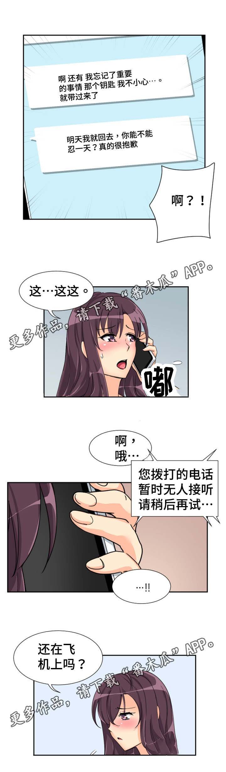 第35章：道具