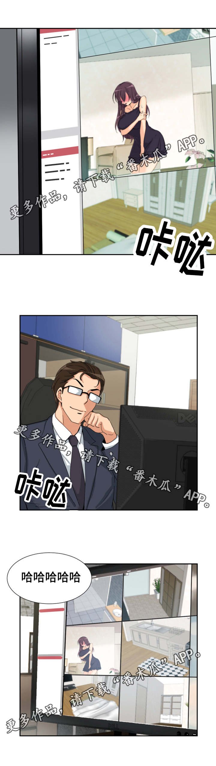 第35章：道具
