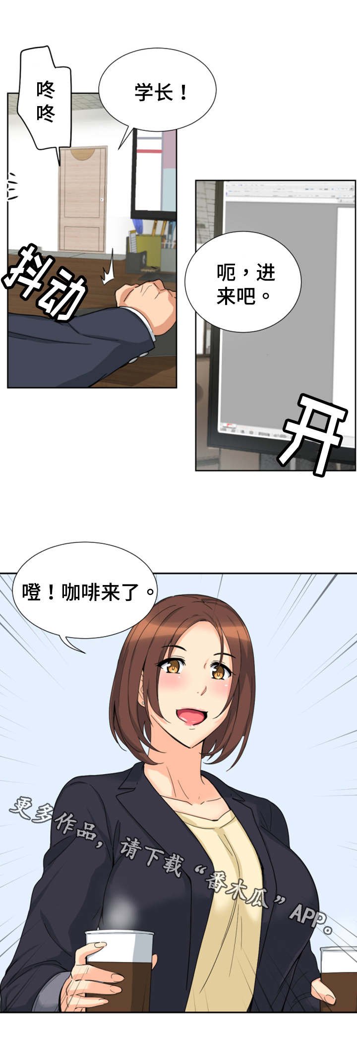 第35章：道具