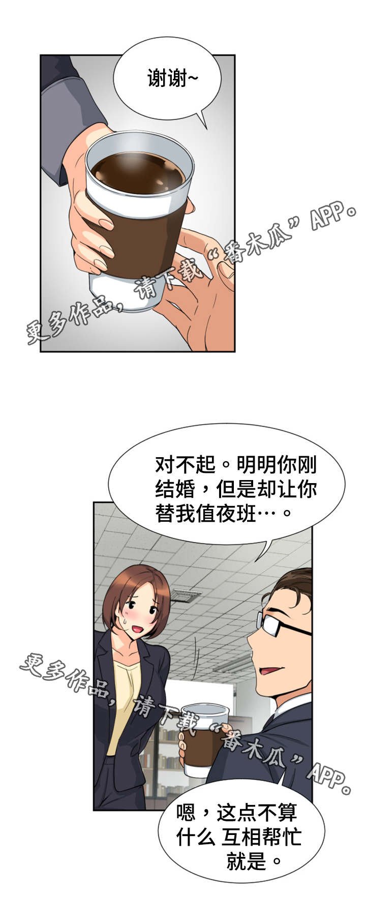 第35章：道具