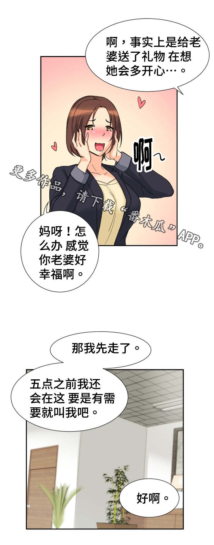 第35章：道具