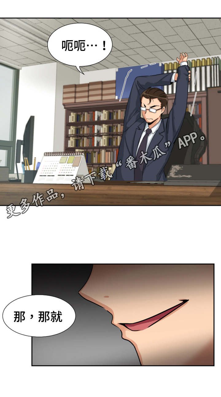 第35章：道具