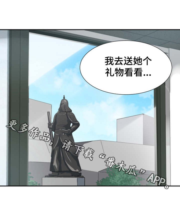 第35章：道具
