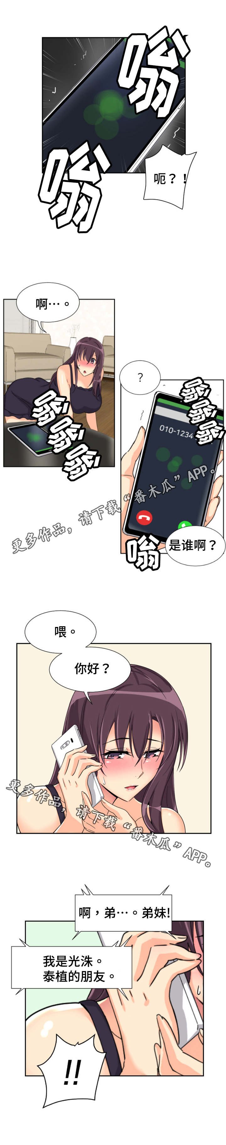 第36章：送文件