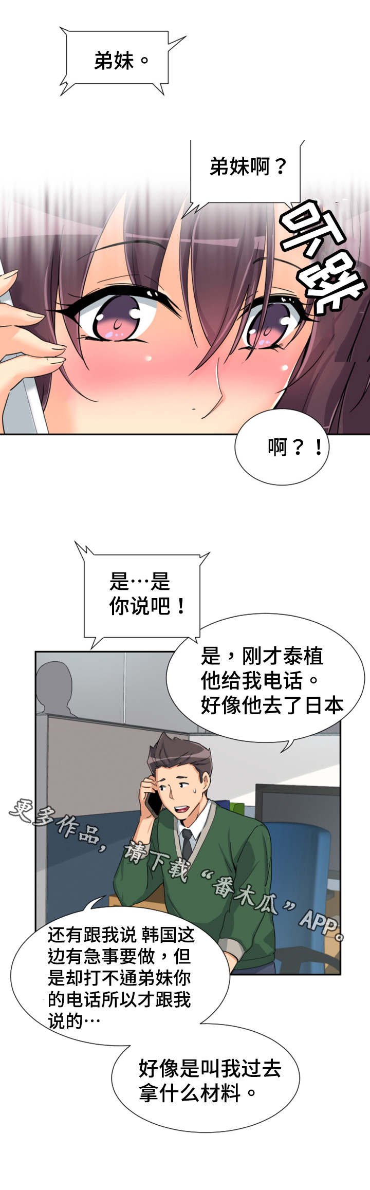 第36章：送文件