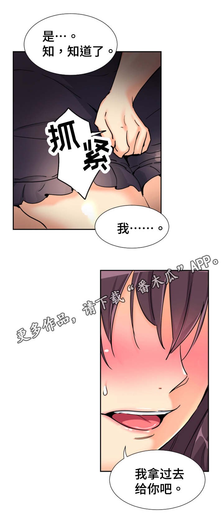 第36章：送文件