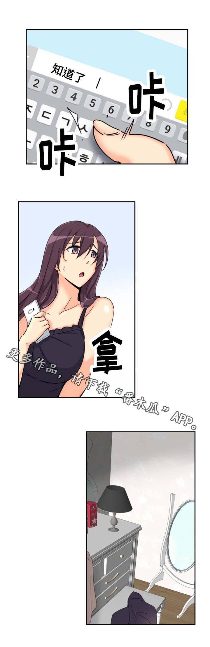 第36章：送文件