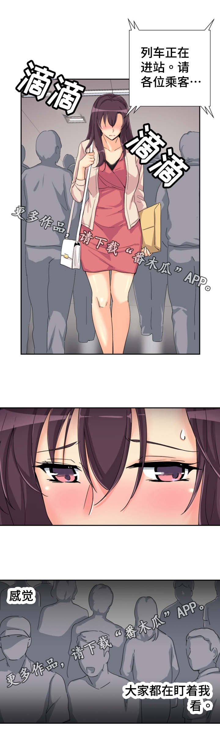 第36章：送文件
