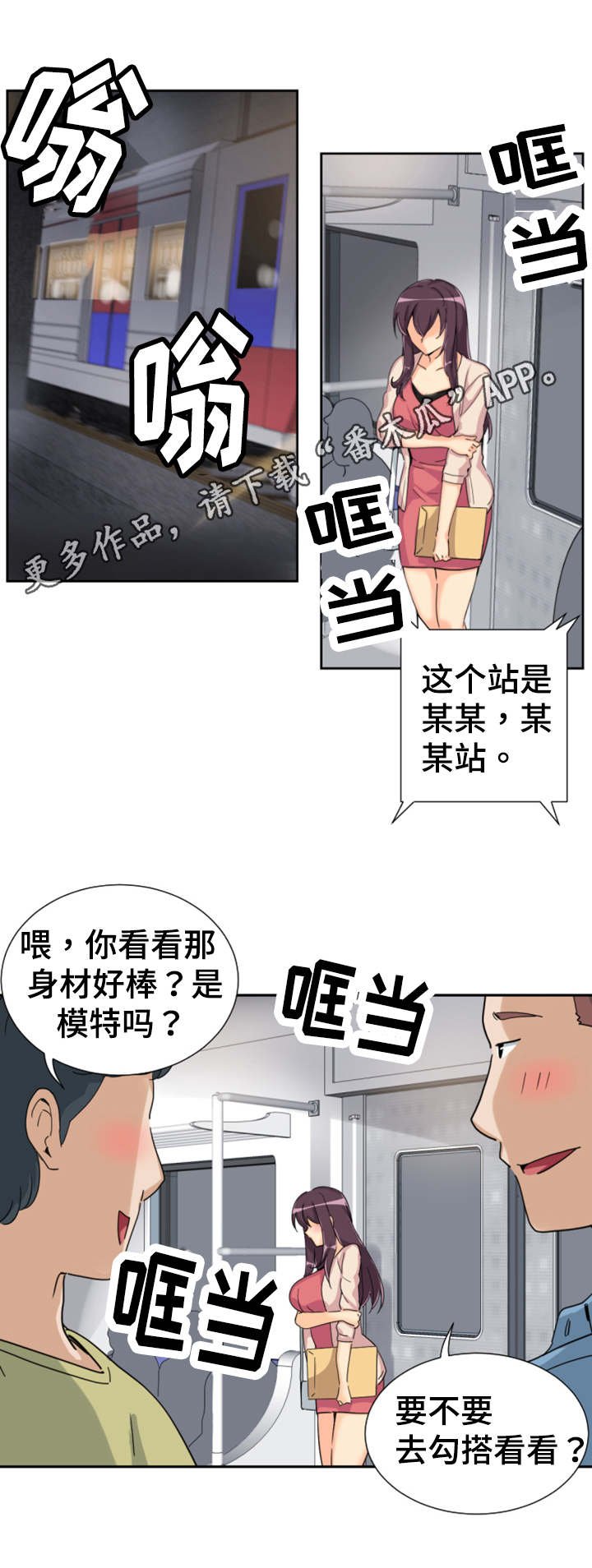 第36章：送文件