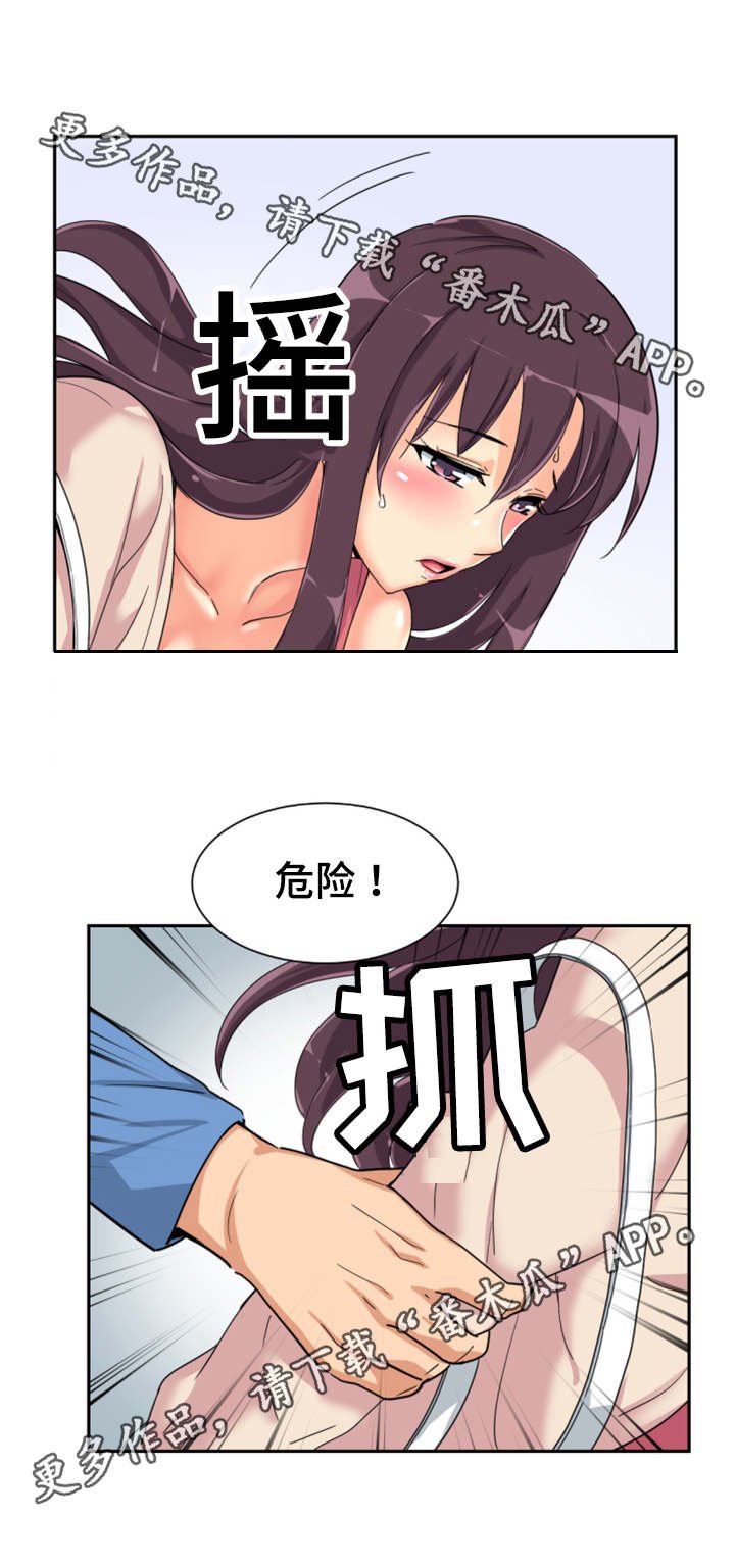 第37章：地铁