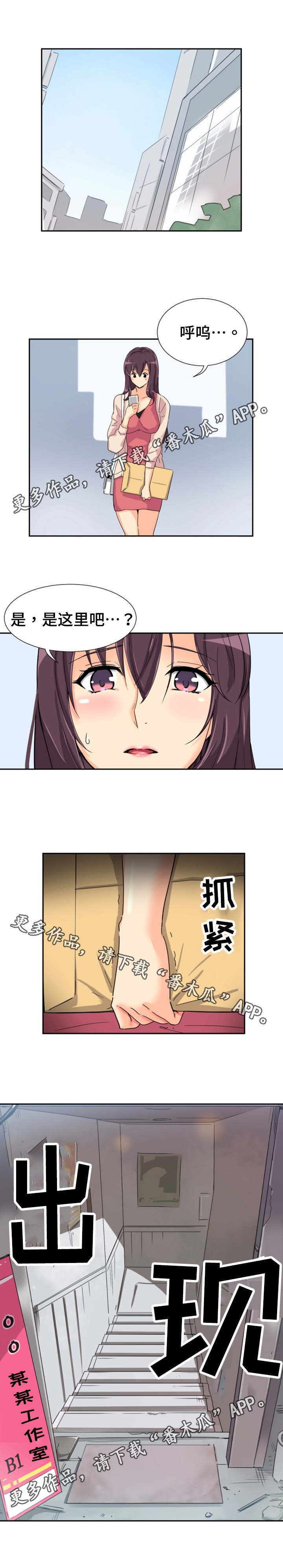 第37章：地铁