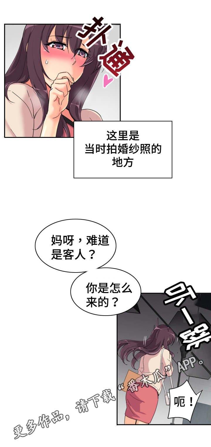 第38章：弄脏了