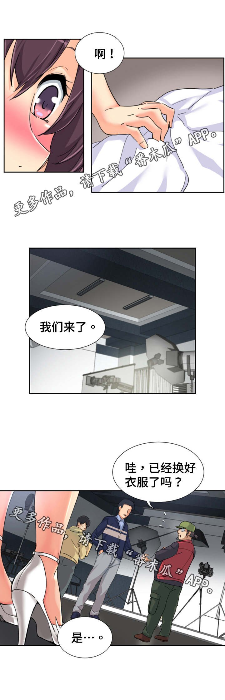 第38章：弄脏了