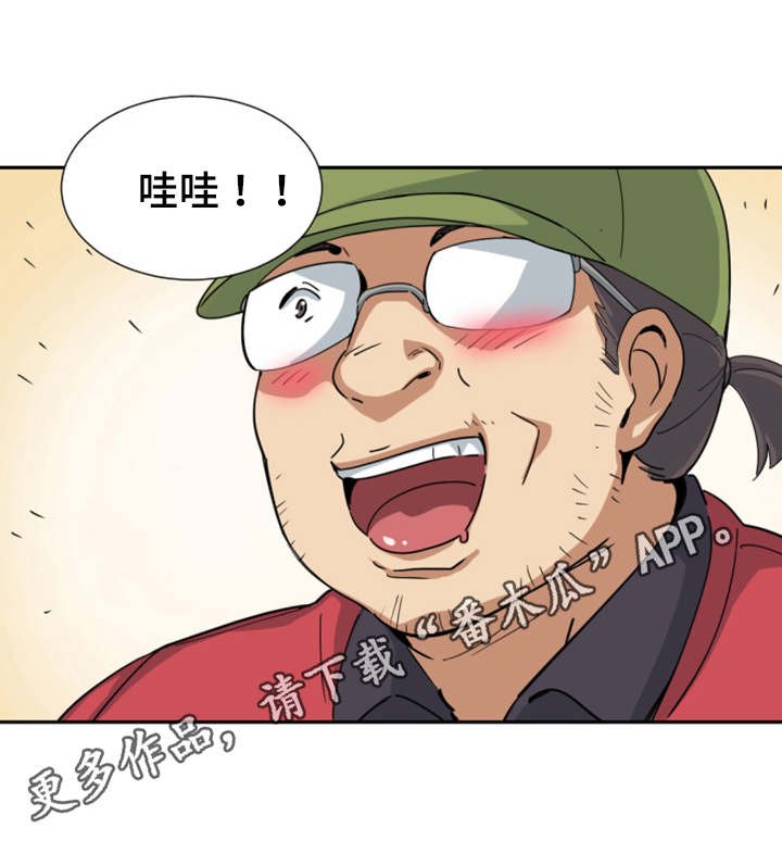 第38章：弄脏了
