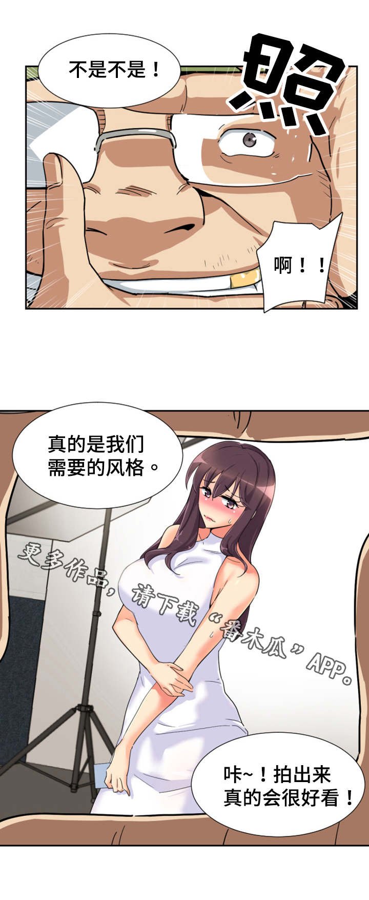 第39章：模特