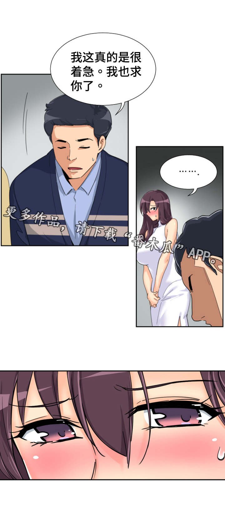 第39章：模特