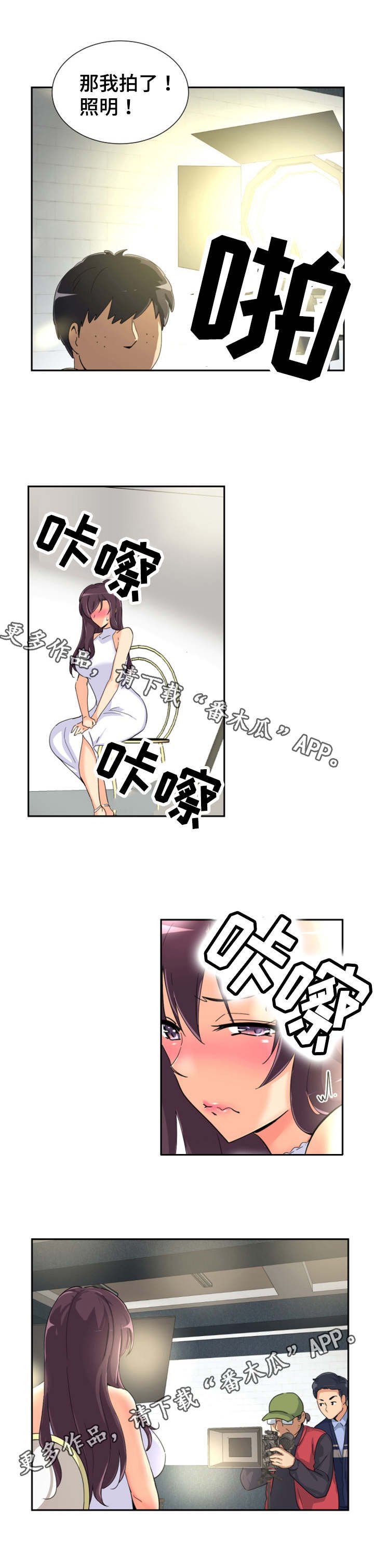 第39章：模特