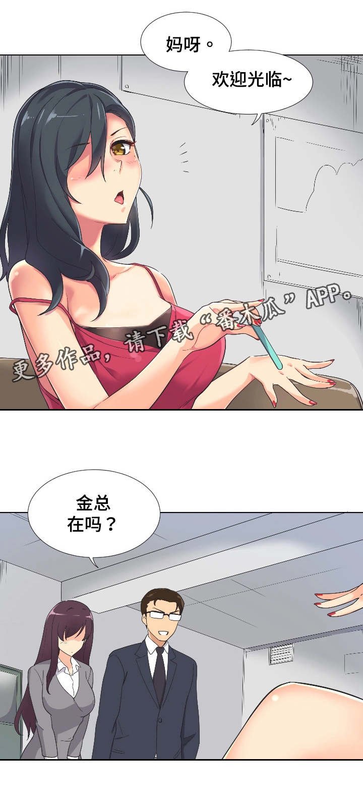 第4章：婚纱照