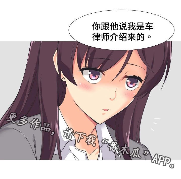 第4章：婚纱照