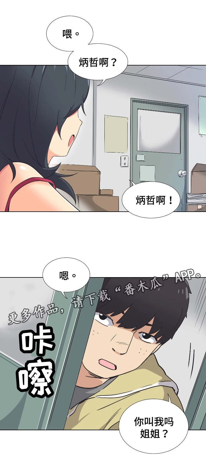 第4章：婚纱照