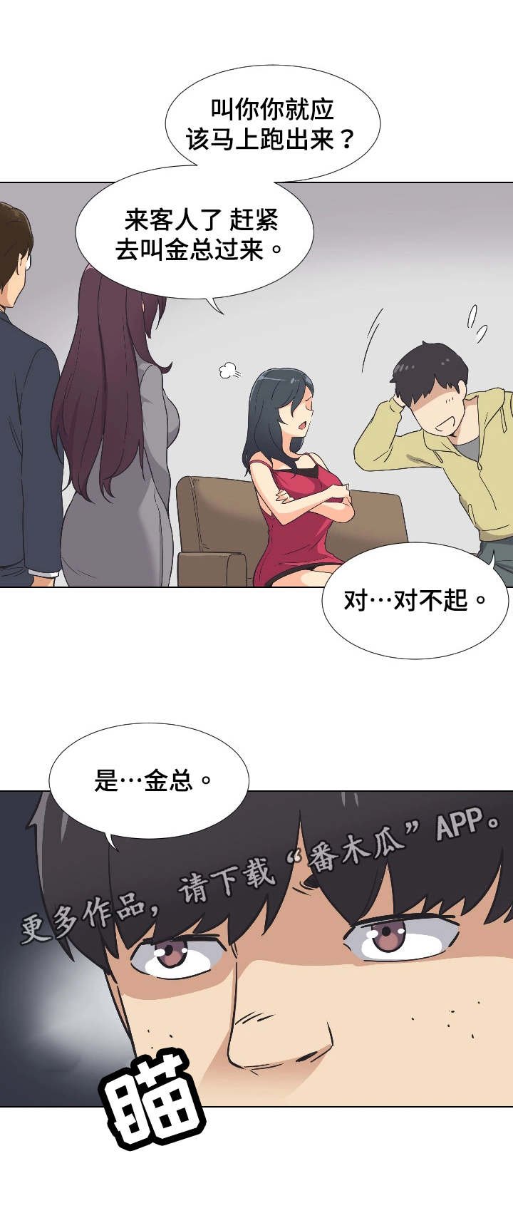 第4章：婚纱照
