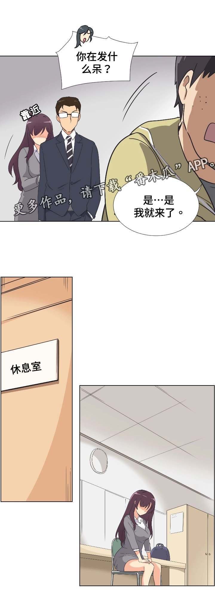 第4章：婚纱照