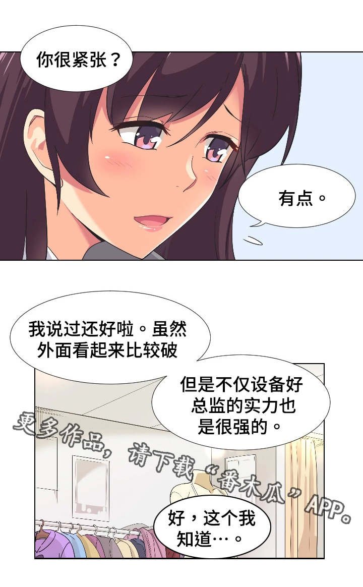 第4章：婚纱照