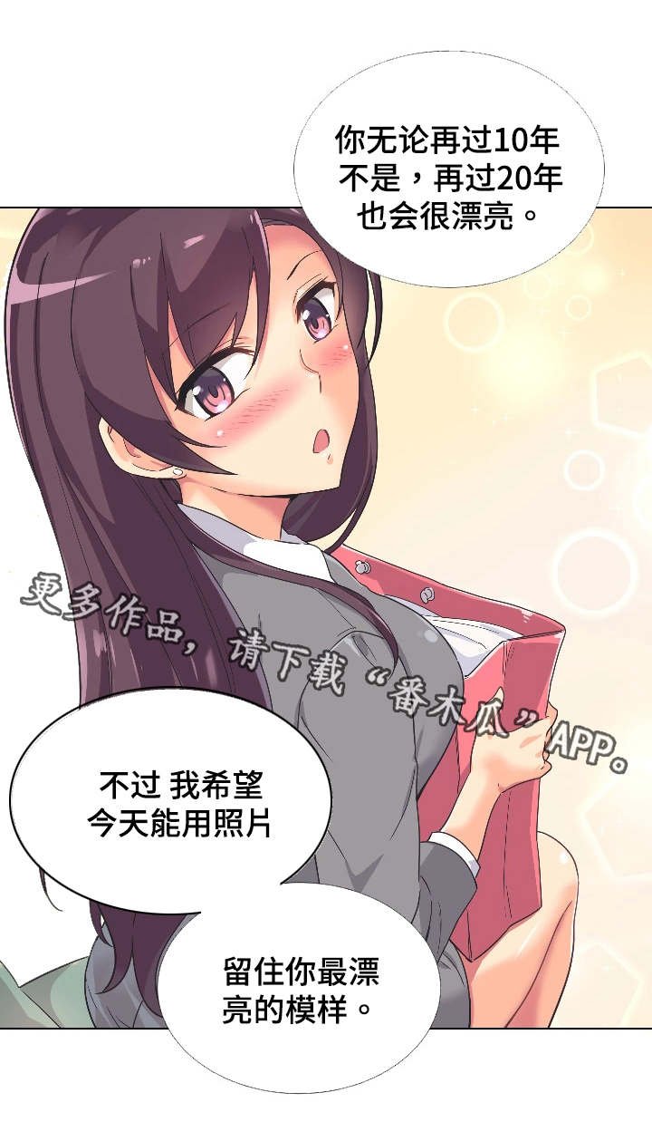 第4章：婚纱照