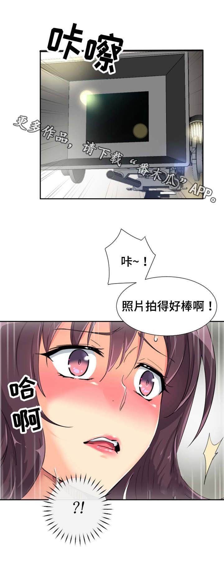 第40章：皇帝的新装？