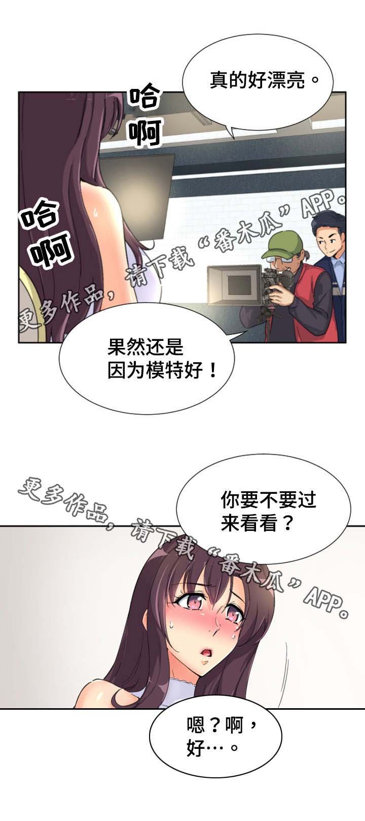 第40章：皇帝的新装？