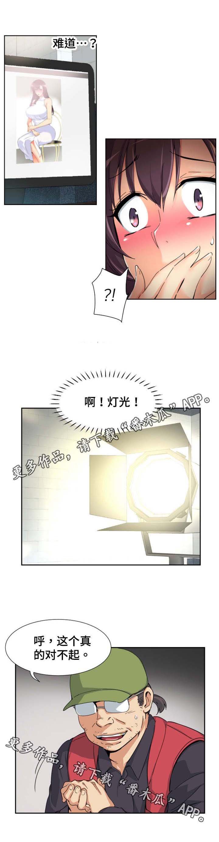 第40章：皇帝的新装？