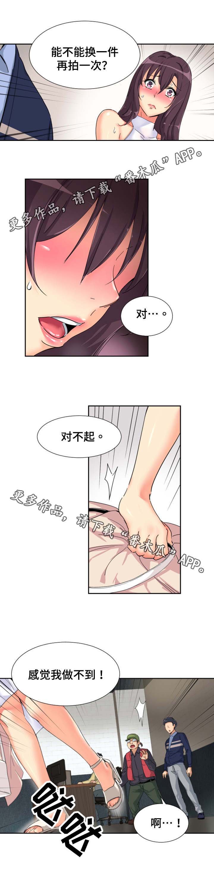 第40章：皇帝的新装？