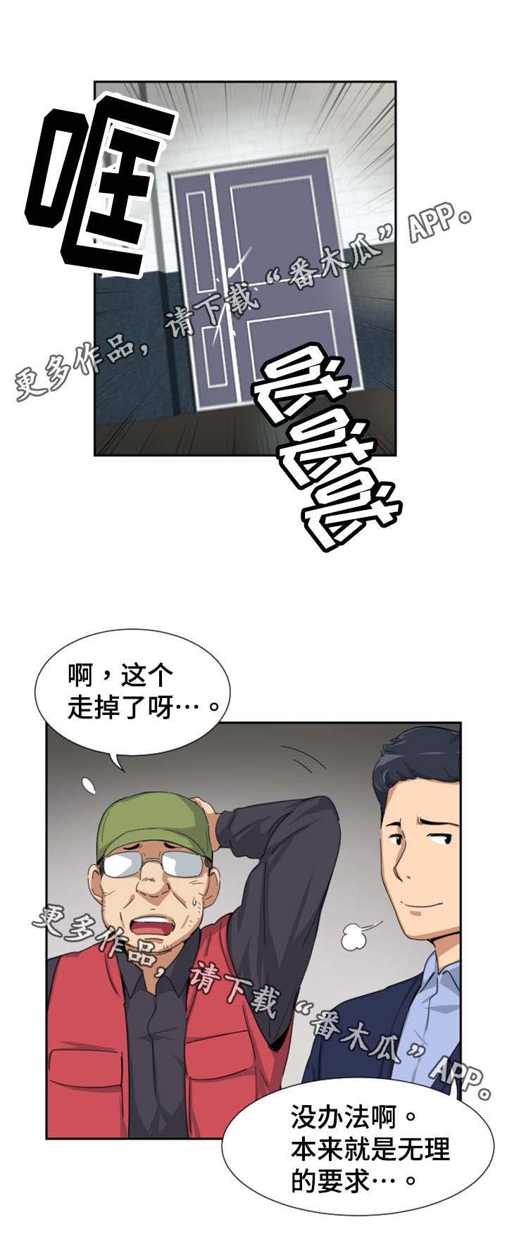 第40章：皇帝的新装？