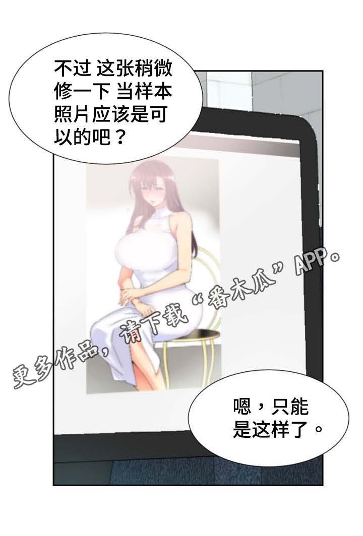 第40章：皇帝的新装？