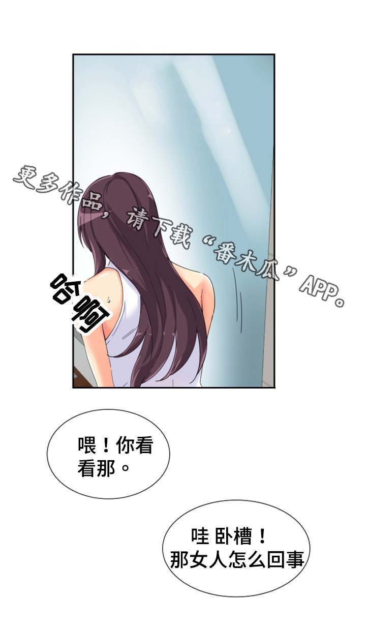 第40章：皇帝的新装？