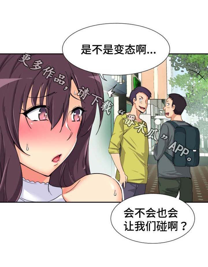 第40章：皇帝的新装？