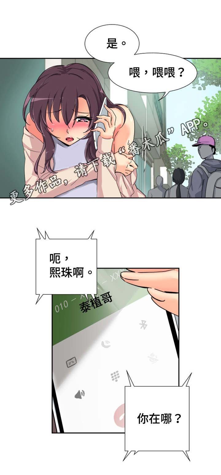 第40章：皇帝的新装？