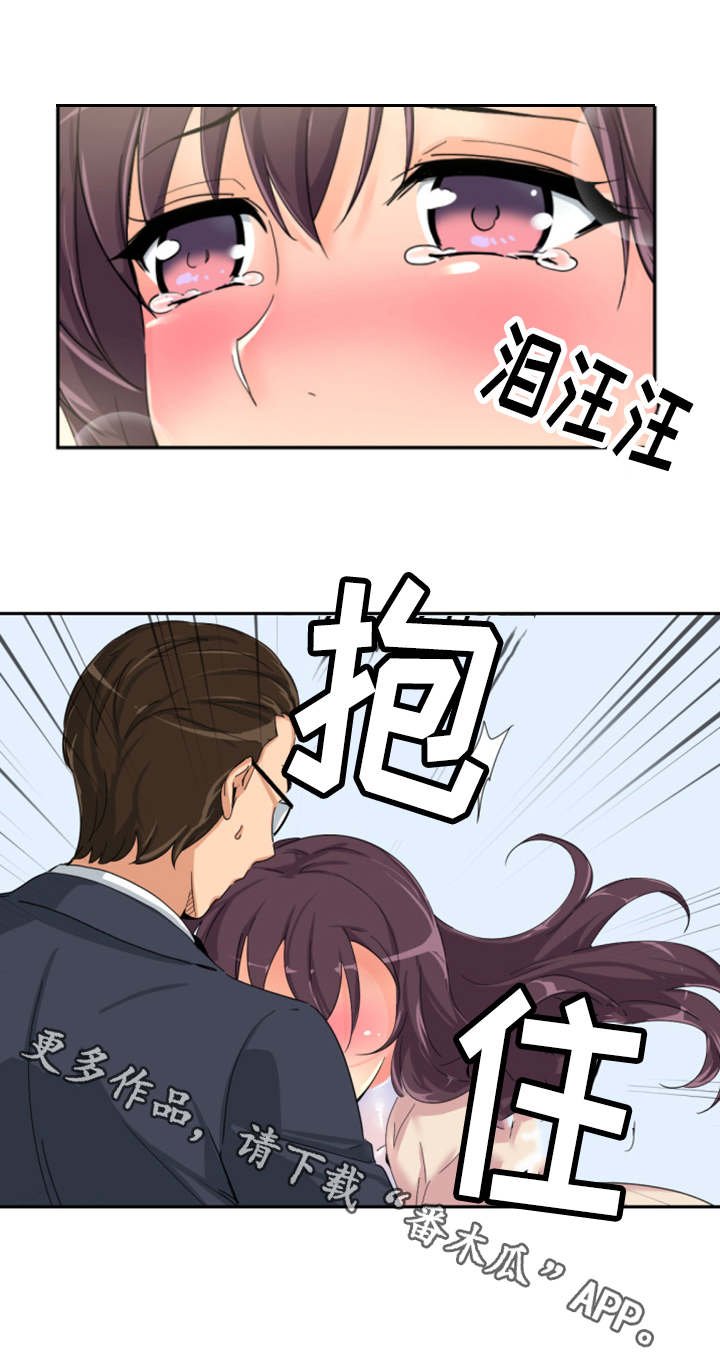 第41章：提前回国